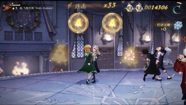 哈利波特魔法觉悟星夜颂歌活动攻略