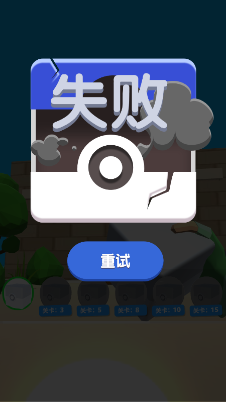 欢乐萌宠屋截图3