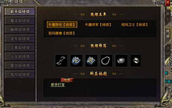 热血合击战力提升攻略