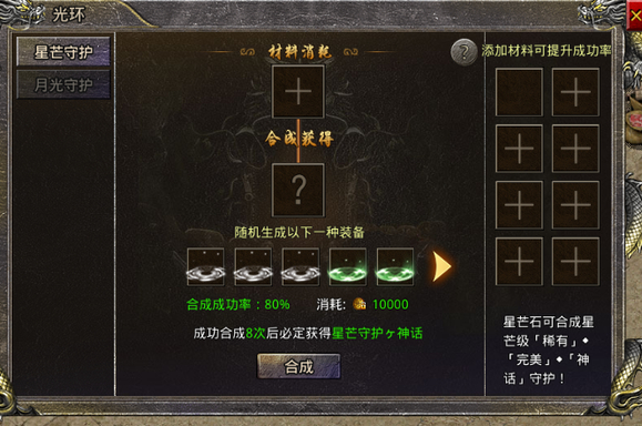 热血合击战力提升攻略