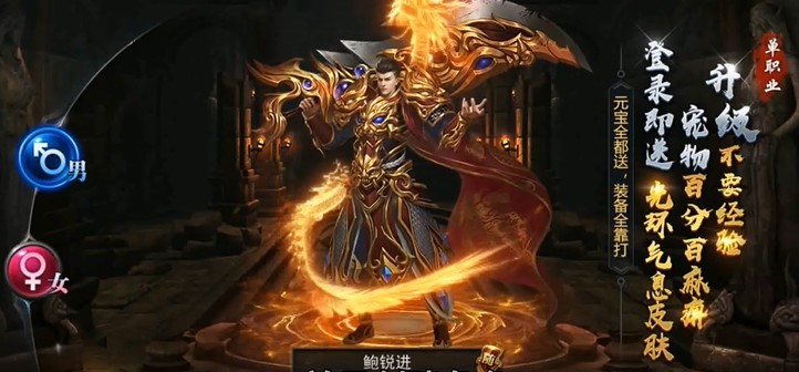 神魔仙逆最新版