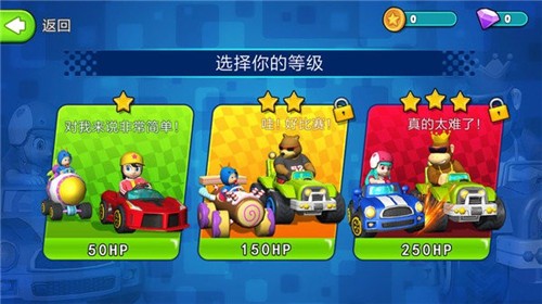 超级卡丁车比赛截图3