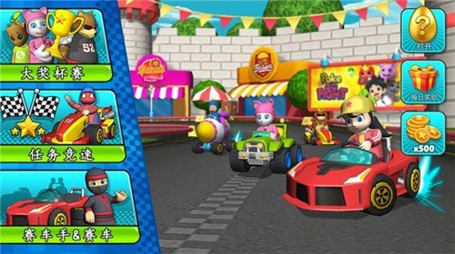 超级卡丁车比赛截图1