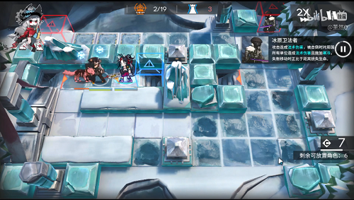 明日方舟风雪过境BI-4通关攻略