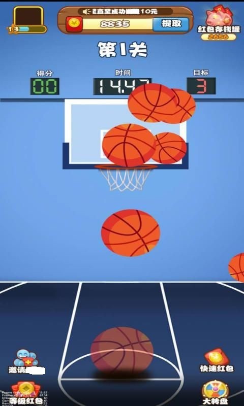 疯狂投篮截图3
