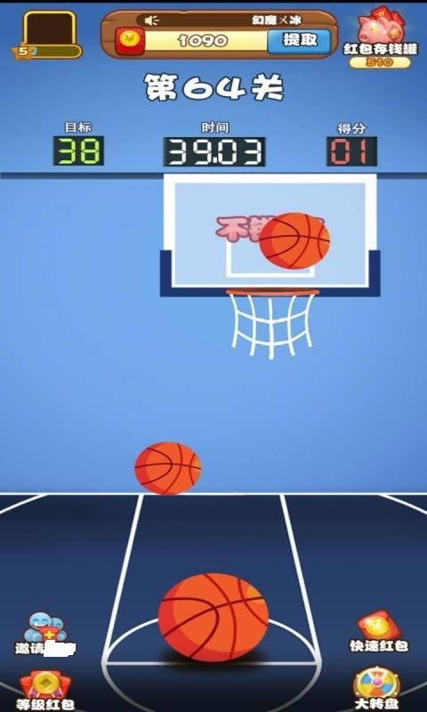 疯狂投篮截图1