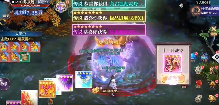 决战地牢官方版