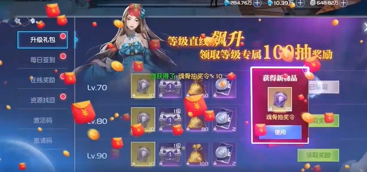 决战地牢官方版