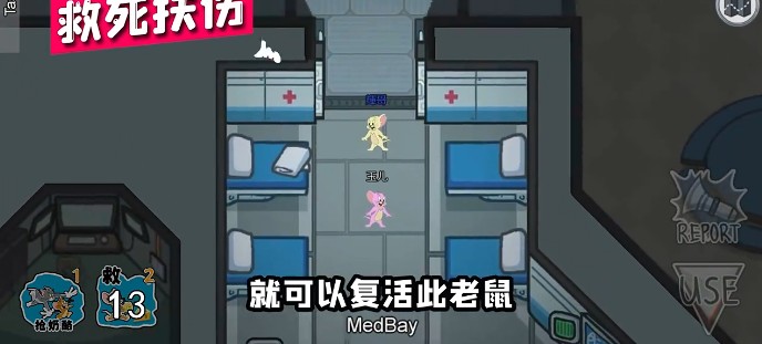 among us超多职业