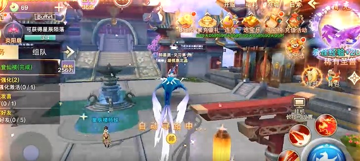 青丘奇缘官方版