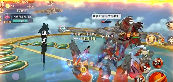 青丘奇缘官方版