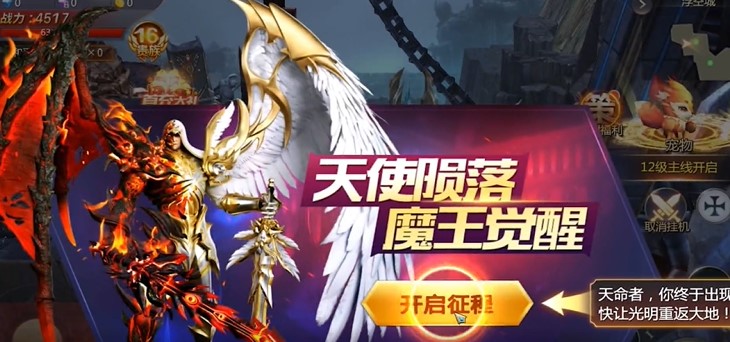 魔法军团官方版