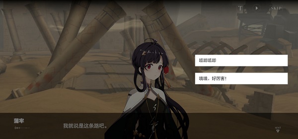 战双帕弥什蒲牢操作技巧共享