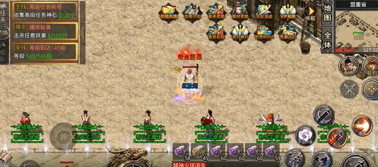 霸世群雄冰雪版