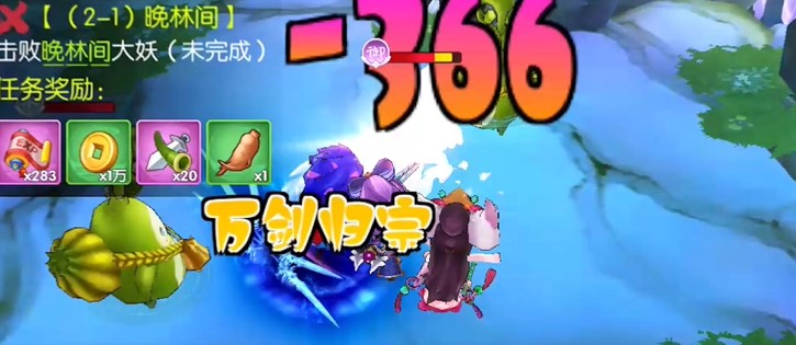 少年悟空传最新版