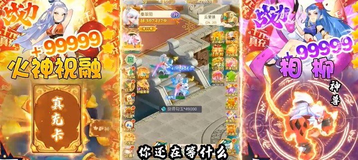 幻界传说官方版