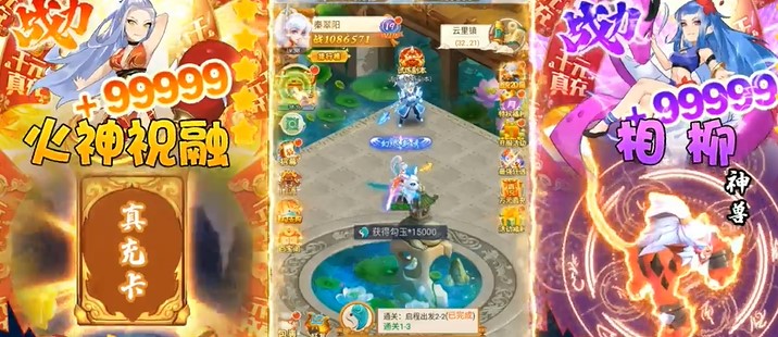 幻界传说官方版