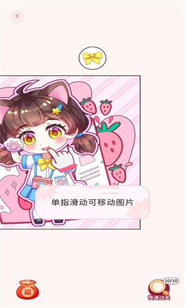 寻宝大赢家截图2