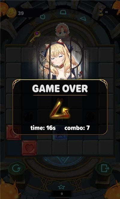 下一层超神截图1