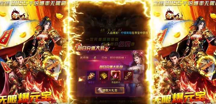 指尖无双最新版