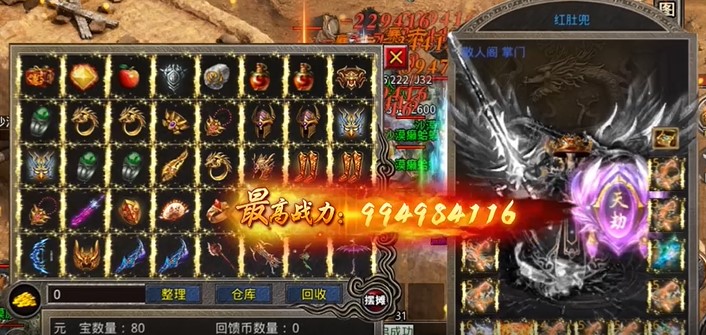 枭雄战途极品光刀