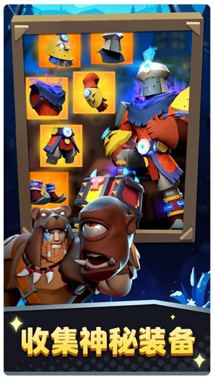 棍子骑士手游截图2