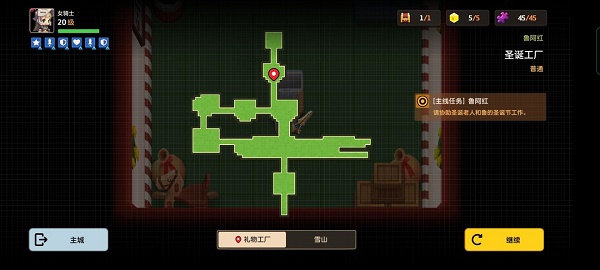 坎公骑冠剑圣诞工厂全收集攻略