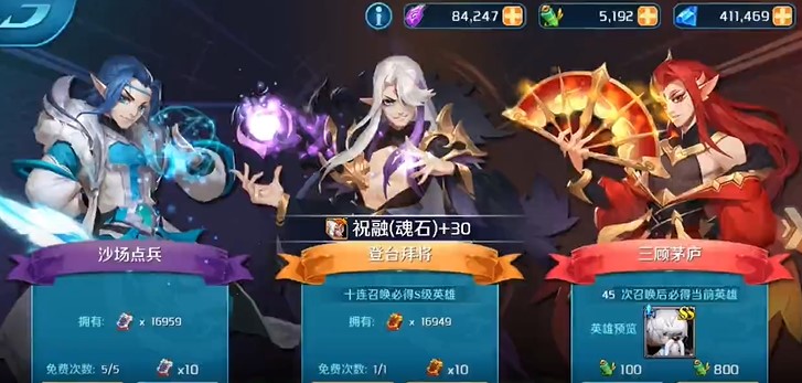 逆袭吧英雄热血三国志