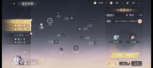 尽对回结卡牌打破攻略