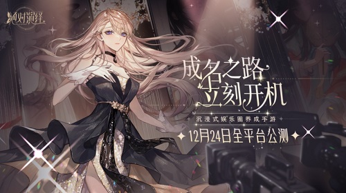 尽对回结卡池抽卡概率一览