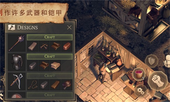 黑暗幻想生存3.7.0截图3