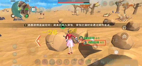发明与魔法圣诞油漆取得办法