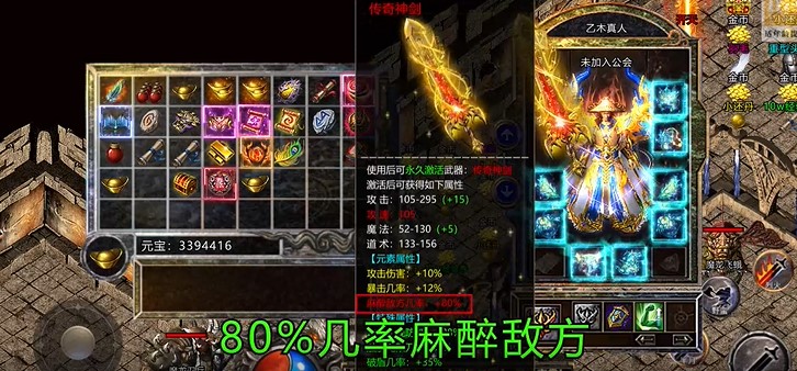 烈火斩新年无限刀