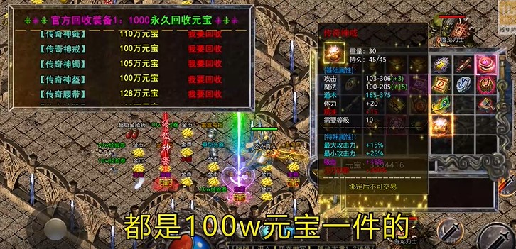 烈火斩新年无限刀