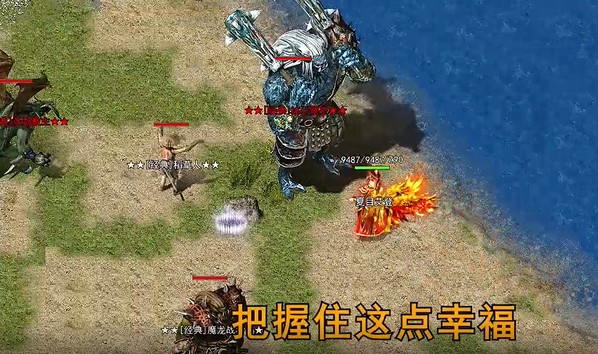 武林争霸冰雪定制版