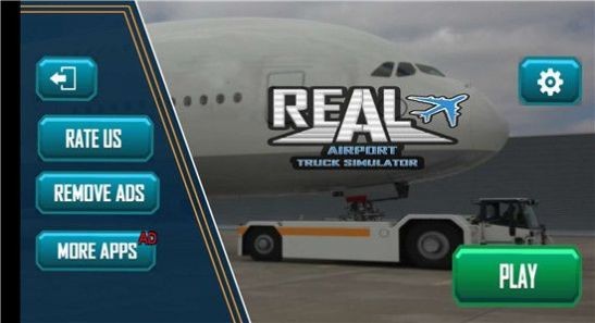 机场卡车驾驶截图2