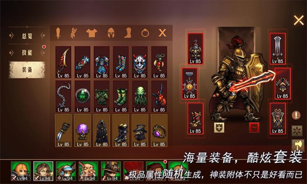 地牢求生2存档版