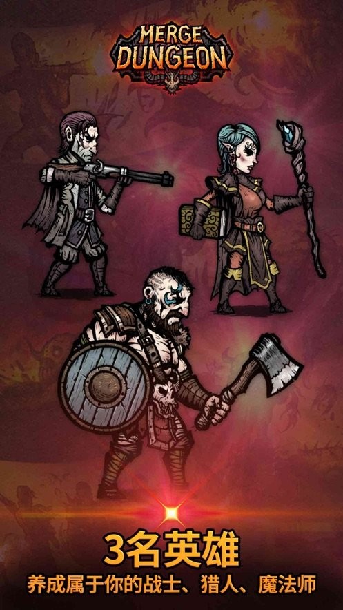 合成地牢汉化版截图4