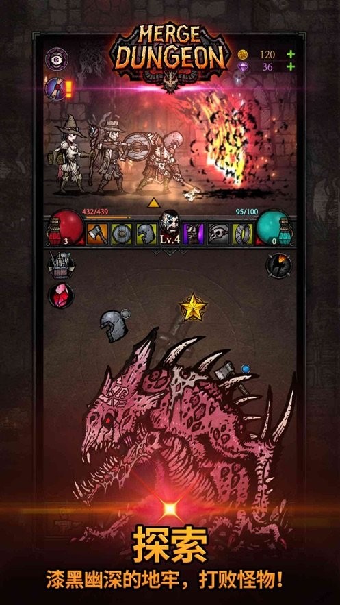 合成地牢汉化版截图2