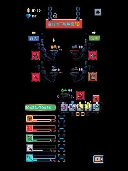 无尽地牢中文版截图1