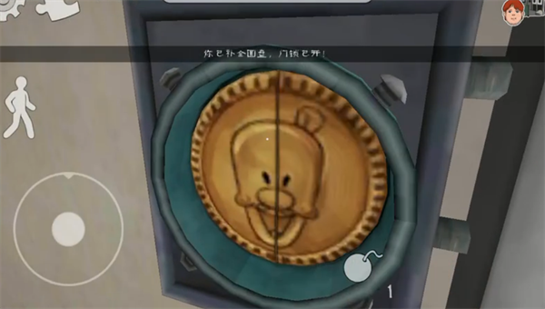 恐怖冰淇淋第六代试玩版