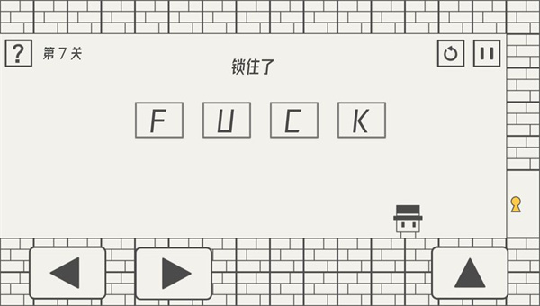 帽子先生大冒险掘地三尺