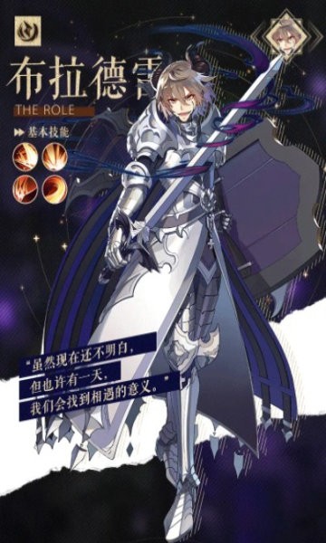 元宇宙爱琳诗篇截图1