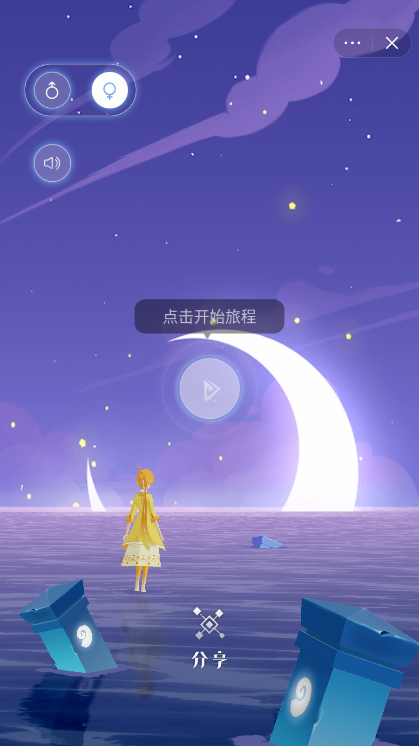 热点记忆2021截图5