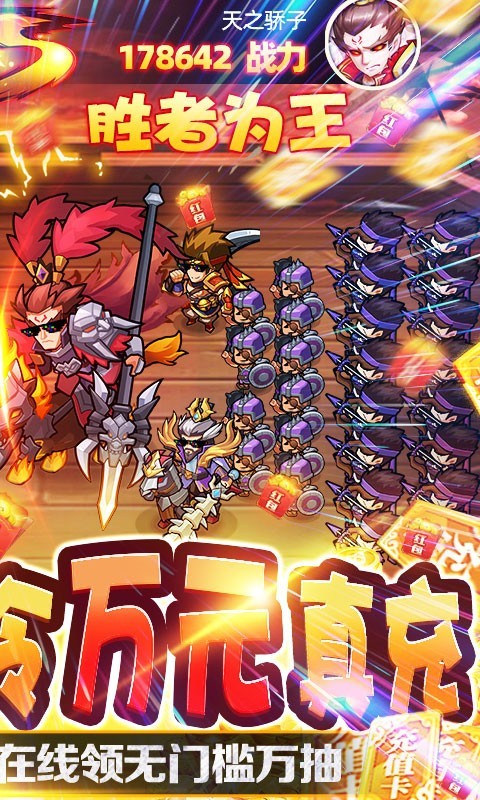 我的帝国最新版截图2