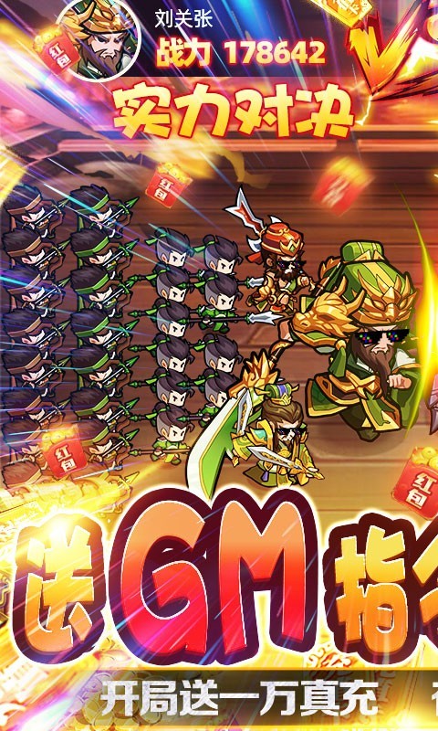 我的帝国最新版截图1