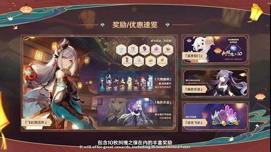 原神2.4版别兑换码大全永久最新