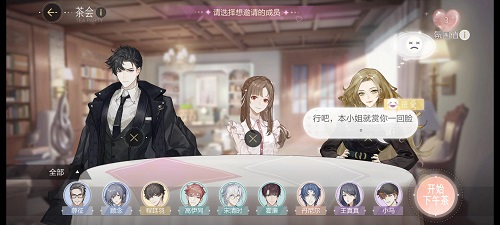 肯定演绎杜若礼物喜爱一览