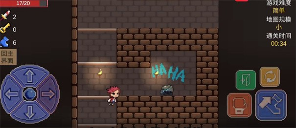 拯救凯特琳截图3