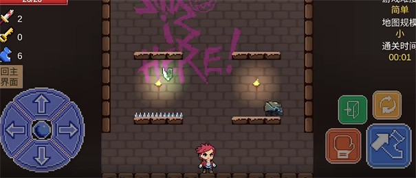 拯救凯特琳截图4